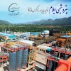رونمایی از شعار پتروشیمی ایلام