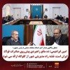 امین ابراهیمی: ده مانع راهبردی پیش‌روی صادرات فولاد ایران است، نقشه راه مدیریتی عبور از گلوگاه‌ها ارائه می شود