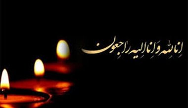 رئیس جمهور داغدار شد