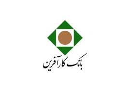 اختلال در خدمات الکترونیکی بانک کارآفرین در روز جمعه ۱۸ مرداد ماه