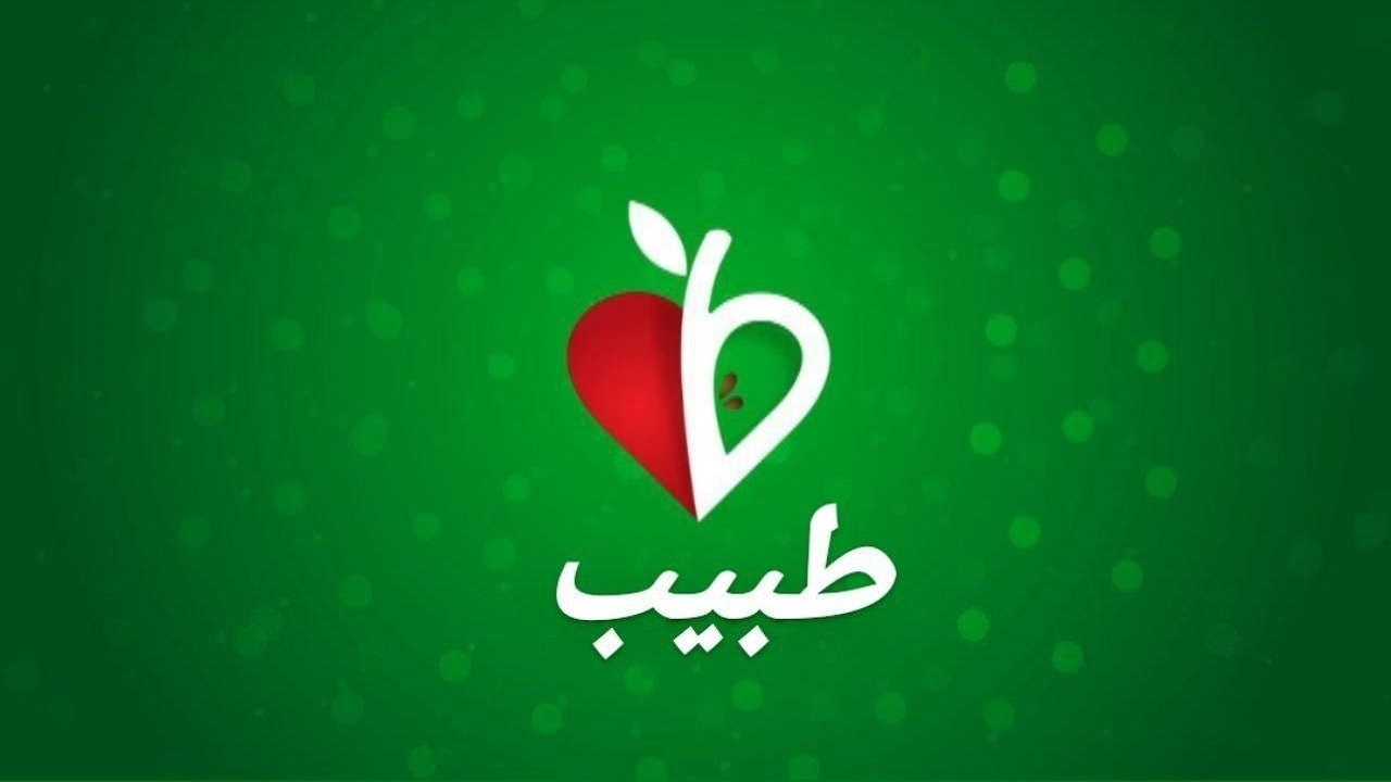ساعت و زمان پخش برنامه «طبیب» که میزبان پرستاران است