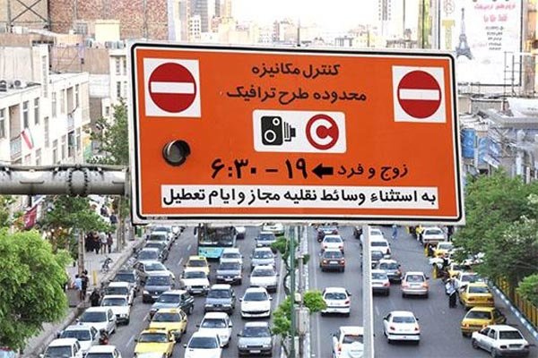 زمان شروع  طرح ترافیک در سال ۹۹ + جزئیات 