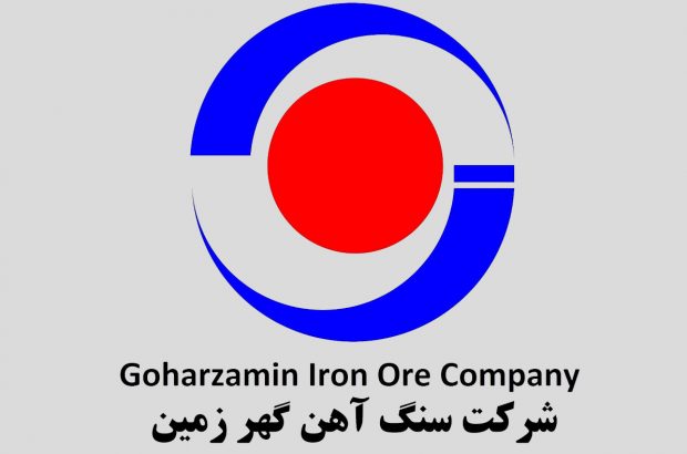 جهش امیدبخش تولید در گهرزمین سیرجان
