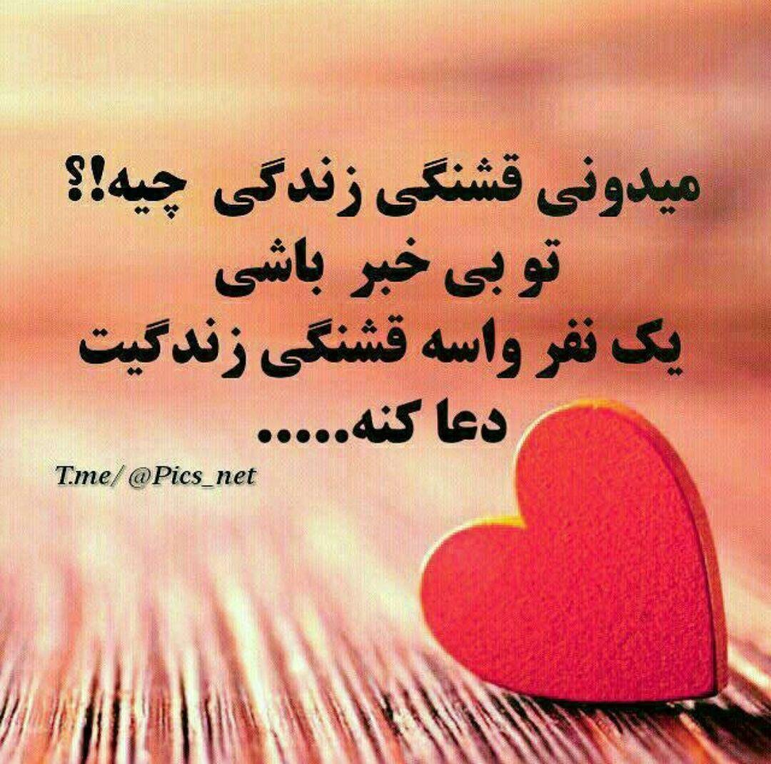 متنها و اس ام اس های عاشقانه و  بسیار زیبا