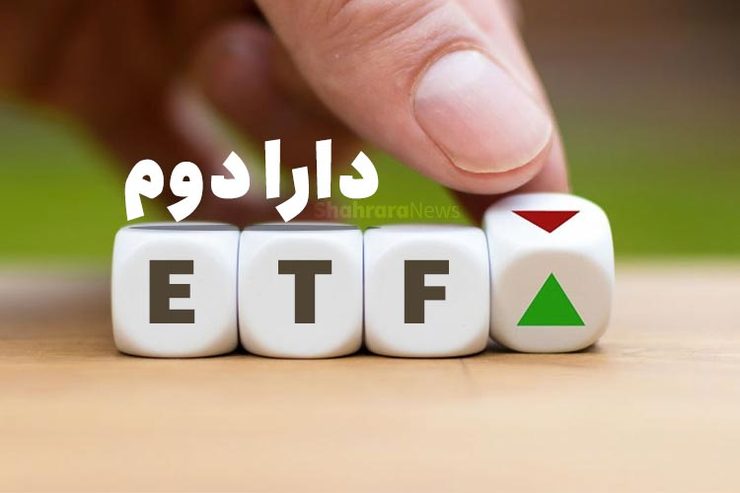زمان واگذاری دارا دوم + فیلم