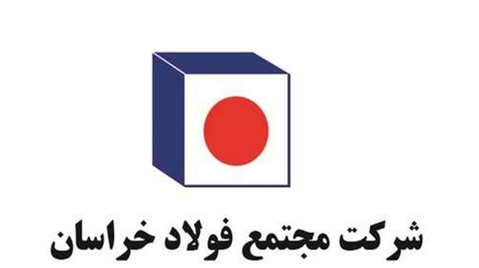 حمایت دو میلیارد تومانی فولاد خراسان از کادر درمانی نیشابور