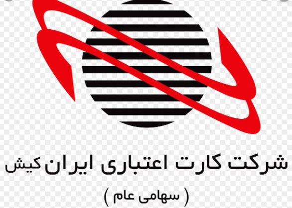 نخستین برنده ویژه جشنواره طلایی ایران کیش و بانک تجارت مشخص شد
