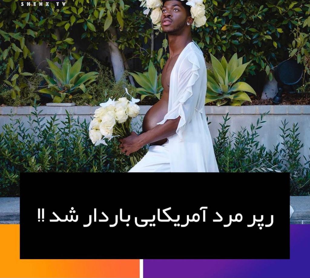 خواننده مرد معروف حامله شد | فیلم و عکس عجیب با لباس حاملگی