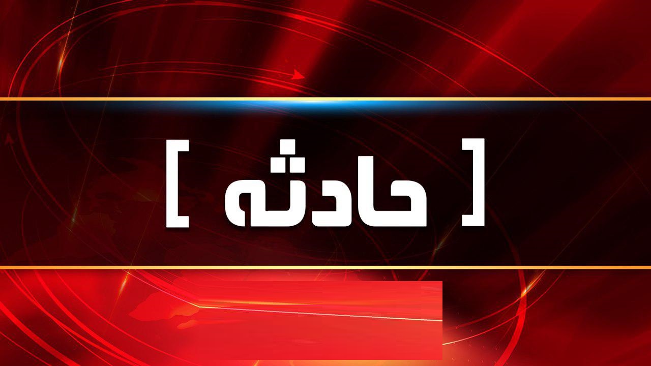 حادثه وحشتناک ریزش ساختمان مسکونی در خیابان کریم خان+عکس