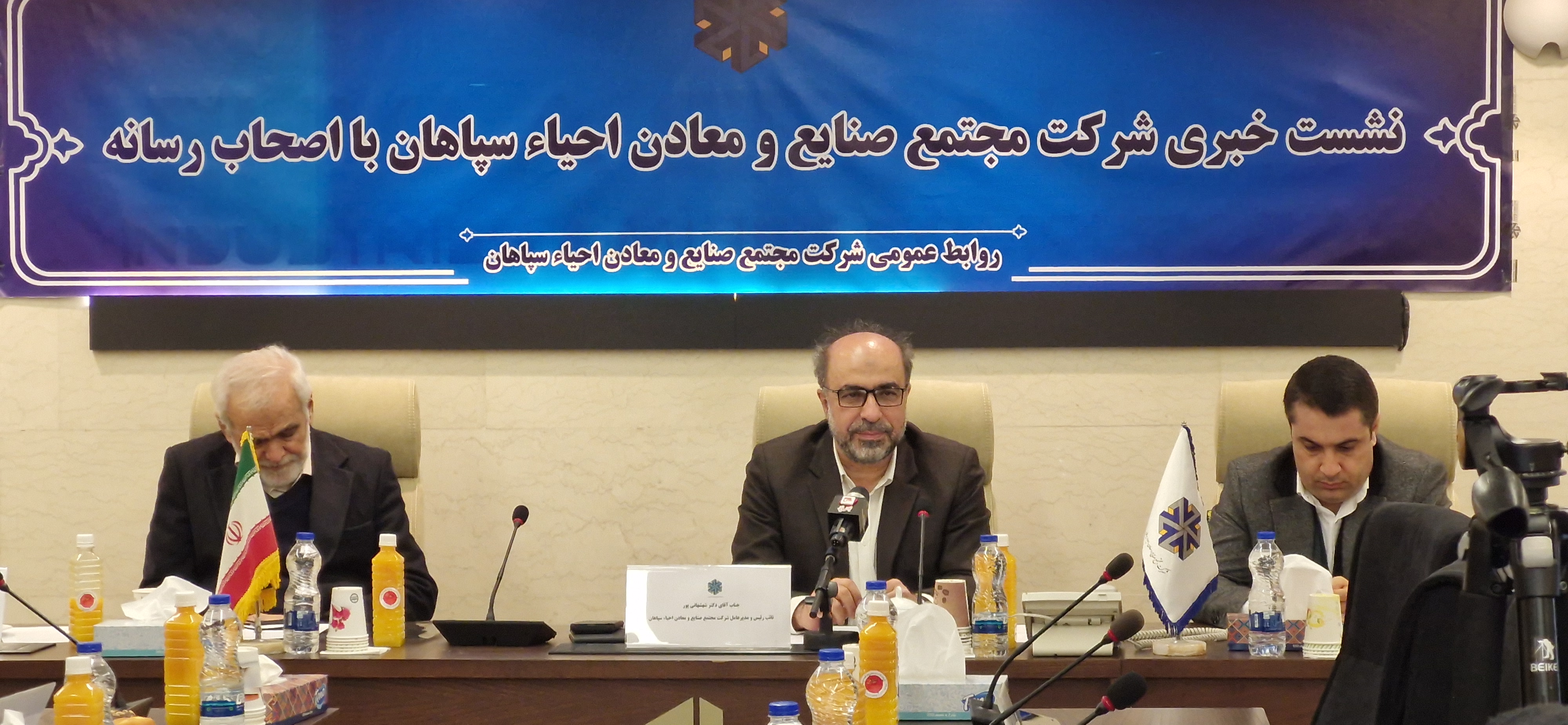 از سنگ آهن تا مس؛ نقشه راه احیا سپاهان برای عبور از بحران‌ها ترسیم شد