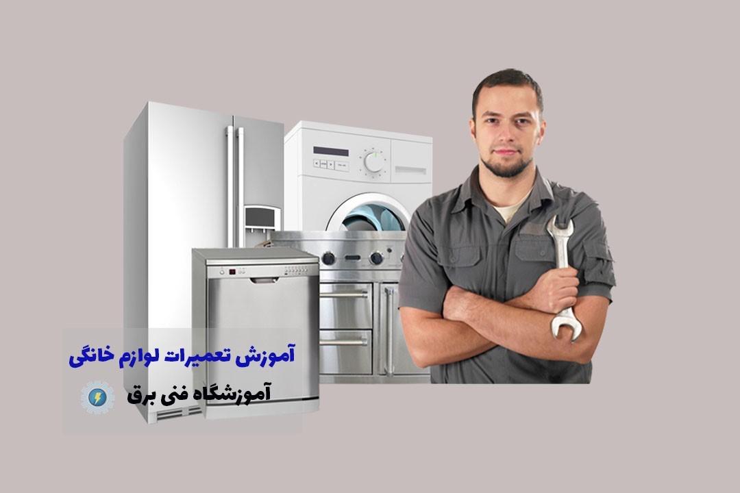 بهترین محل برای نصب پکیج دیواری کجاست؟
