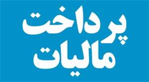 اصناف همواره در پرداخت مالیات پیشتاز بوده‌اند

