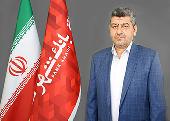 دسترسی به جدیدترین و به روزترین خدمات بانکی با نرم افزار "همراه شهر"