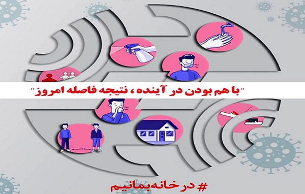 تعطیلی ادارات شرکت مخابرات ایران از دوشنبه تا شنبه هفته بعد
