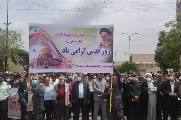 حضور مدیر عامل و کارکنان پتروشیمی ایلام در مراسم روز قدس