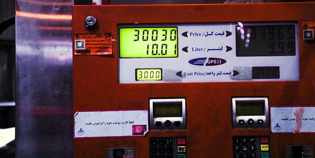 شوک جدید در بازار سوخت | مردم به فروش کارت سوخت روی آورده‌اند 