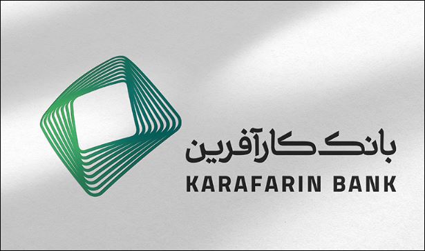 دعوت به مجمع عمومی فوق العاده صاحبان سهام بانک کارآفرین

