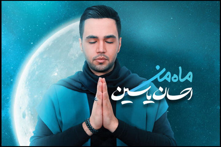 اولین آلبوم فینالیست عصر جدید | فینالیست عصر جدید به کنسرت  می‌رسد