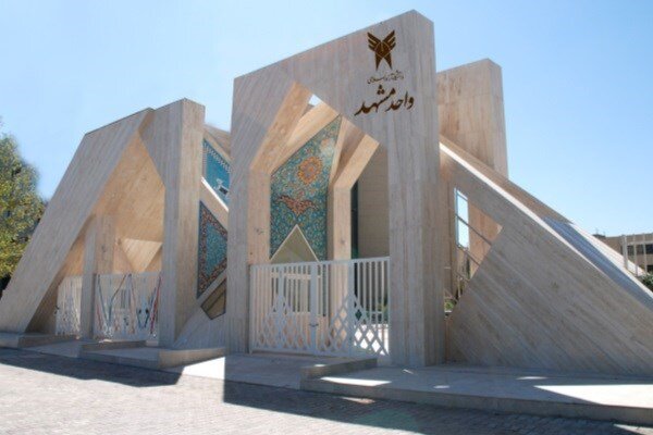 گلایه‌ دانشجویان ازکیفیت پایین کلاس‌های مجازی