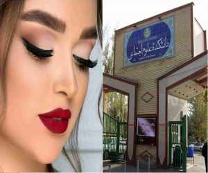 دوره آموزش میکاپ با پوشش عجیب در دانشگاه تهران + تصاویر 