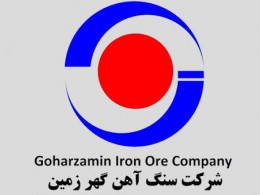 افزایش تولید گهر زمین موجب اشتغالزایی وتحول درمنطقه خواهد شد 