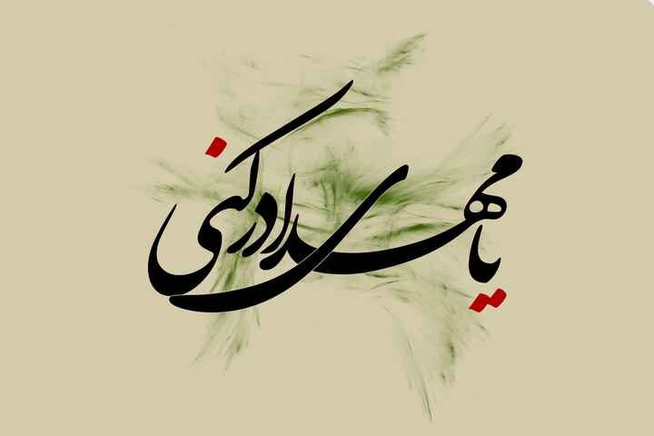 نیمه شعبان ۱۴۰۰ چه روزی است؟