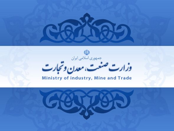 تصمیم جدید وزارت صمت برای حمایت از زنجیره فولاد