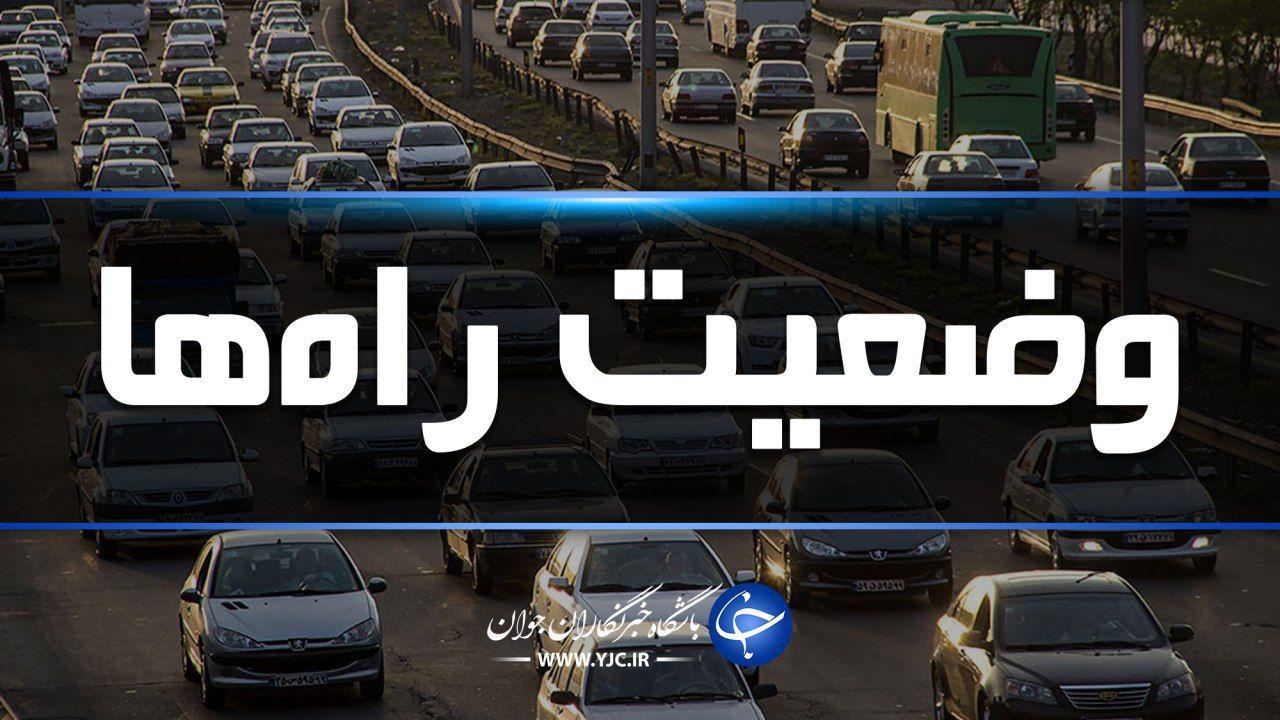 وضعیت جاده های کشور شنبه ۲۵ ابان