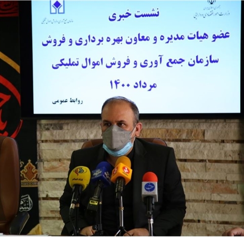 جزئیات عملکرد سازمان اموال تملیکی در 4 ماهه نخست سالجاری تشریح شد