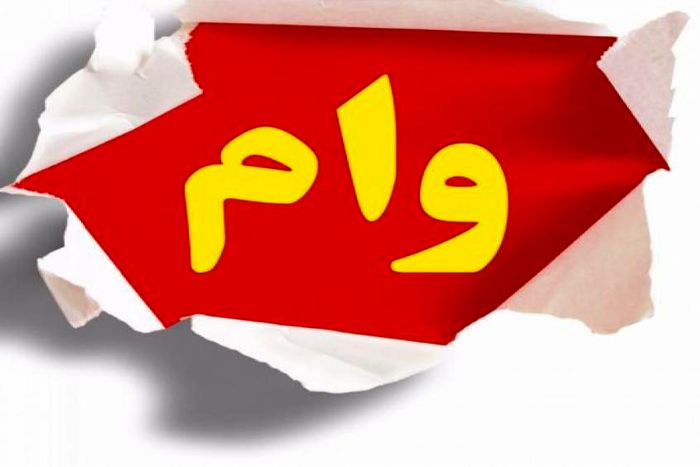 نحوه دریافت وام ۱۲ میلیونی کارفرمایان آسیب دیده از کرونا اعلام شد