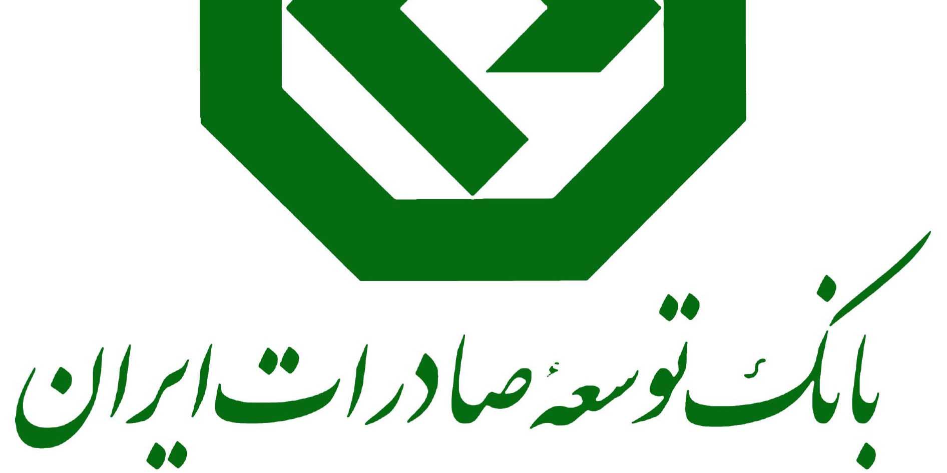 احتمال قطعی و اختلال سیستم همراه بانک در روز چهارشنبه

