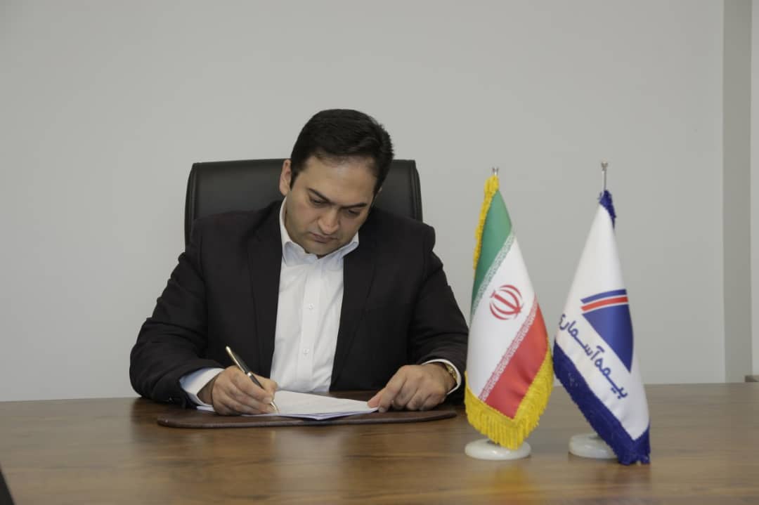 اعتماد سازی، راهکار افزایش ضریب نفوذ بیمه