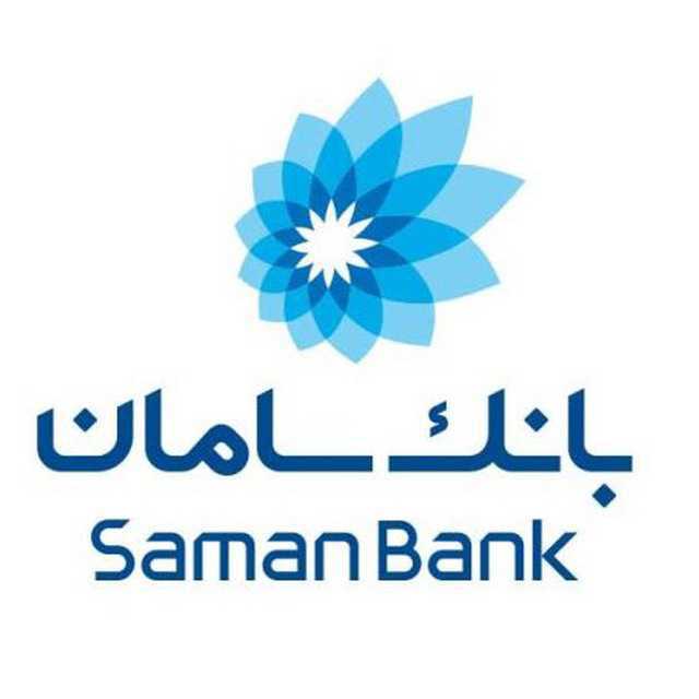بانک سامان، سهامداران خود را به مجمع فراخواند

