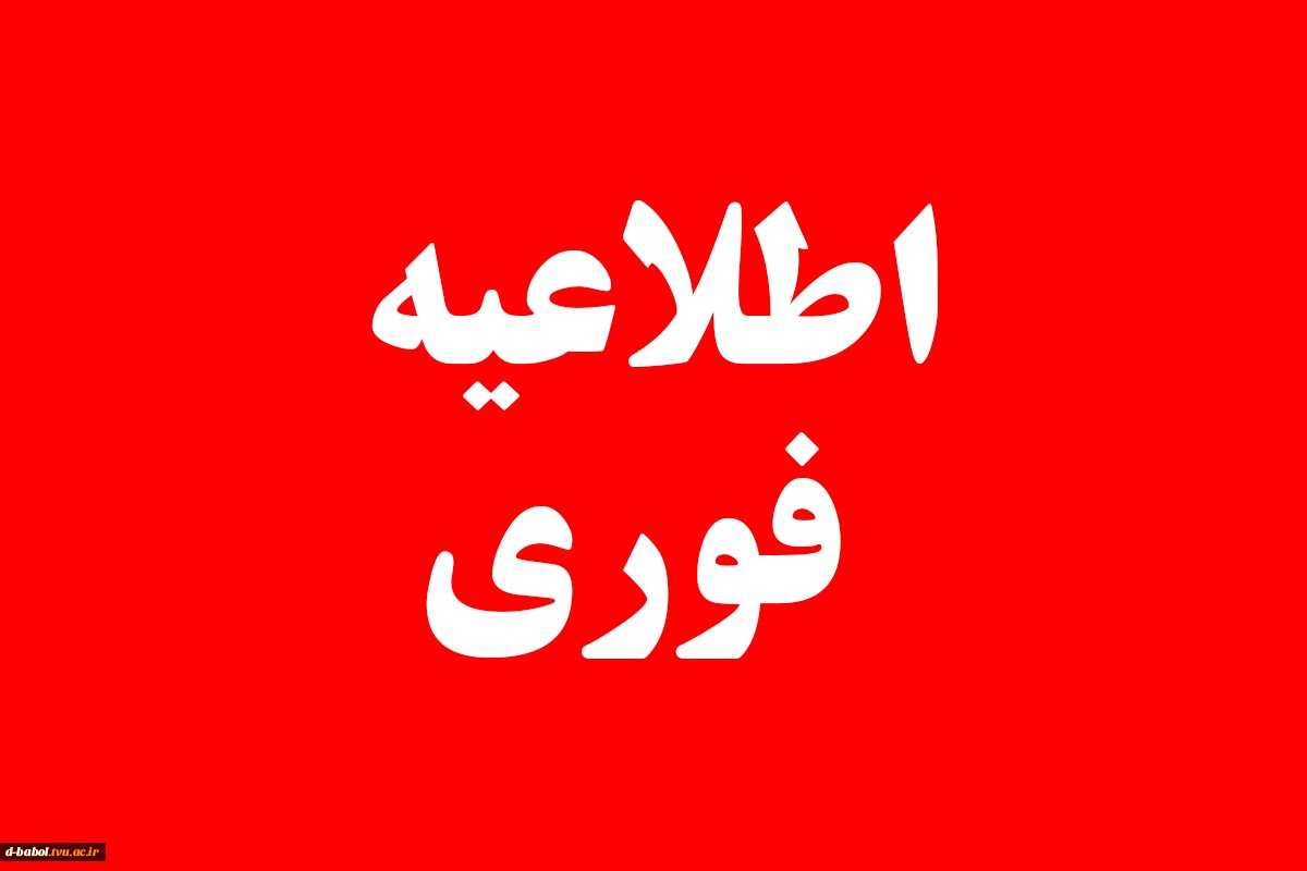 اینترنت هفت استان دیگر امروز وصل می شود + جزئیات