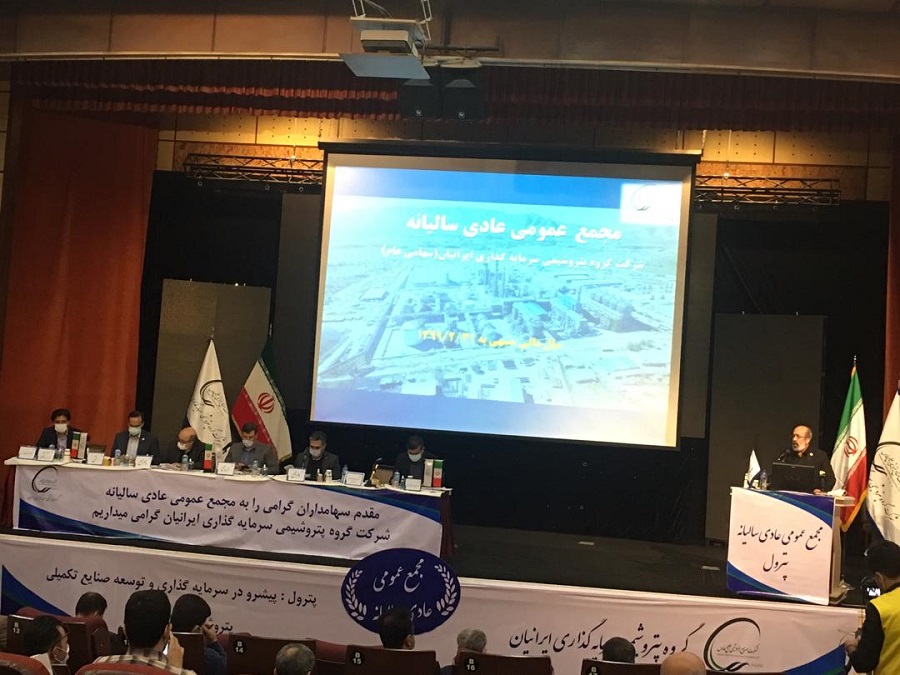 افزایش سرمایه 10 هزار میلیارد تومانی پترول