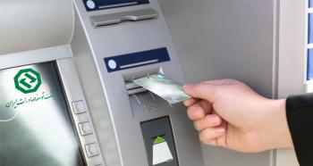 مشتریان بانک از افشای اطلاعات کارت بانکی خودداری نمایند

