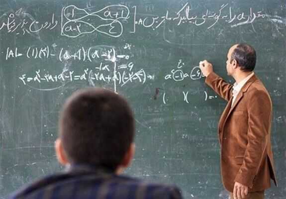 پرداخت حقوق معلمان بازنشسته انجام شد؟ 