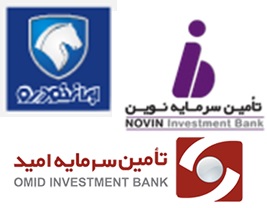  درج اوراق رهنی شرکت ایران خودرو با نمادهای «صخود 1404» و «صخود 0004» 