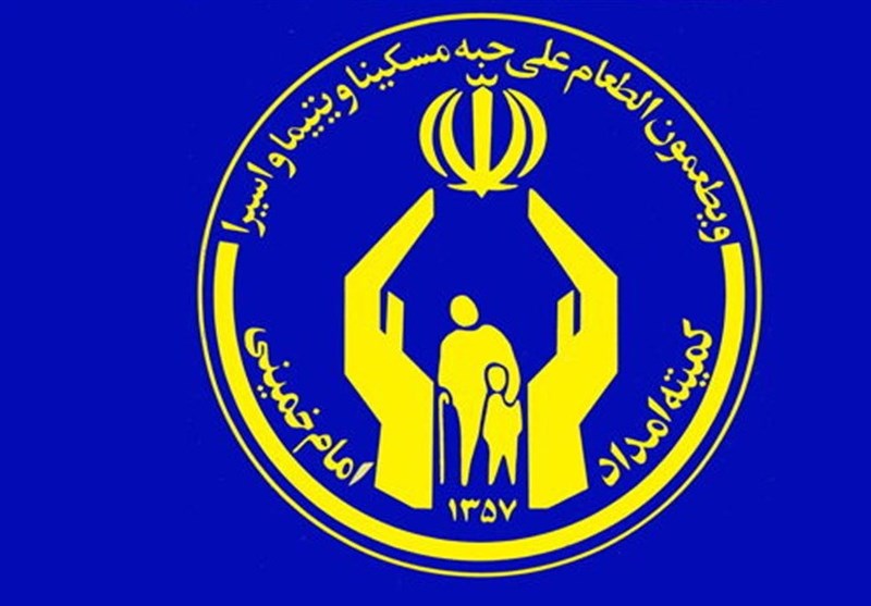 بیمه سرمد، در مسیر انقلاب