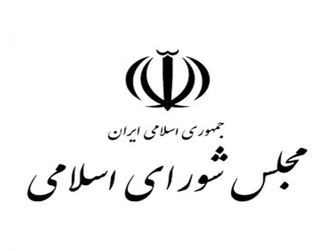 مجلس از رئیس جمهور و وزیران آزمون می گیرد