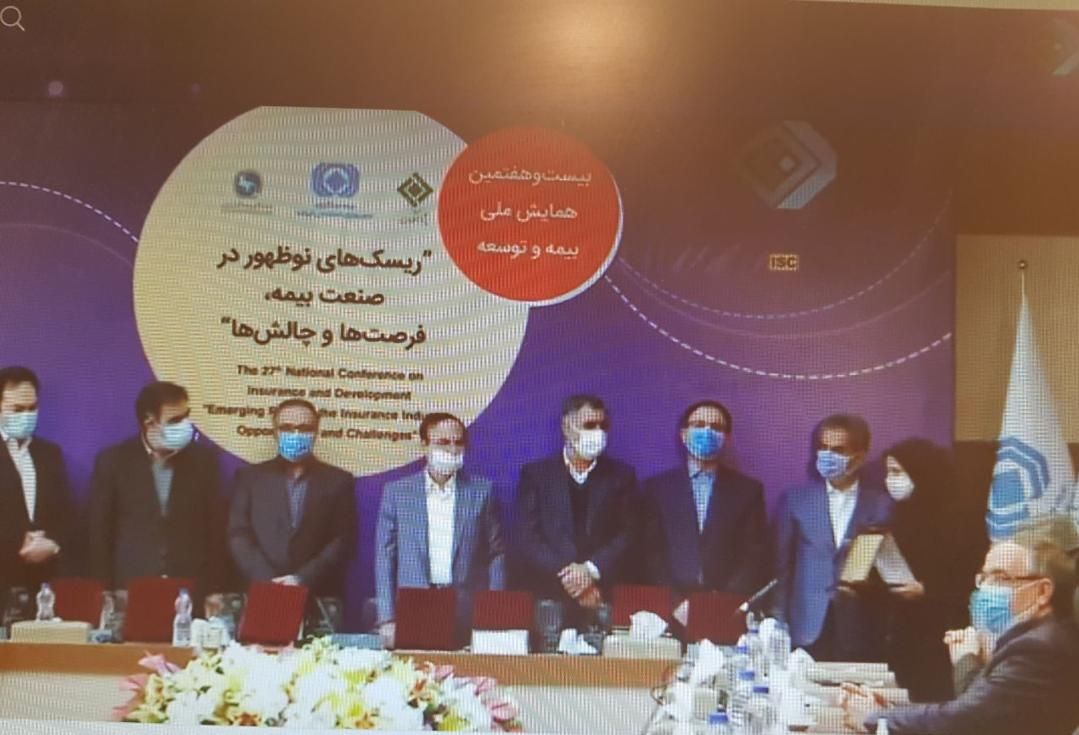 معرفی همکاران برگزیده بیمه سامان در بیست و هفتمین همایش ملی بیمه و توسعه