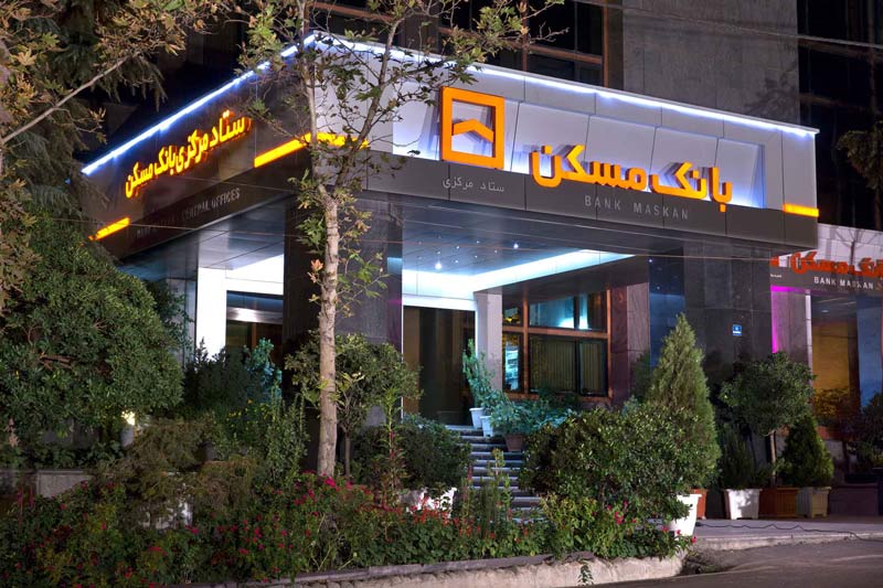 پیام تبریک اداره کل روابط عمومی بانک مسکن به مناسبت روز پزشک

