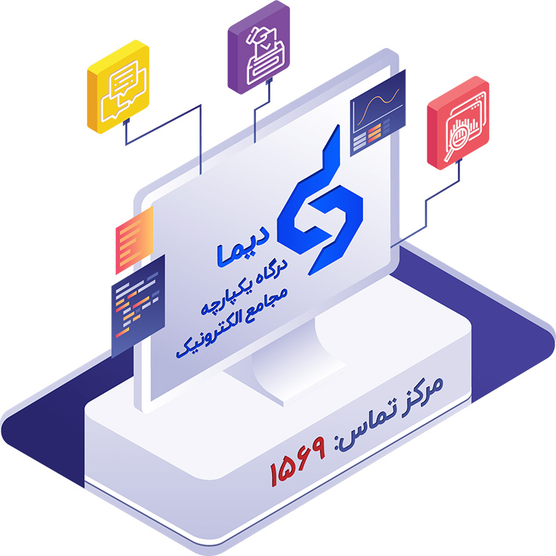 سمات، مجمع الکترونیک بورس تهران را برگزار کرد
