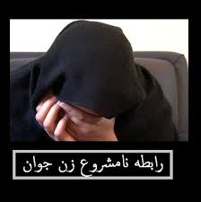 رابطه نامشروع خانم دکتر با مرد طلا فروش لو رفت | جنینی که از رابطه نامشروع در سطل زباله پیدا شد!