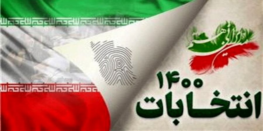 چهره هایی که رد صلاحیت شدند + اسامی