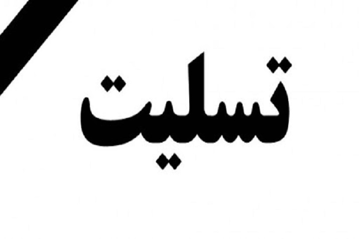 بنیانگذار ایران‌خودرو درگذشت