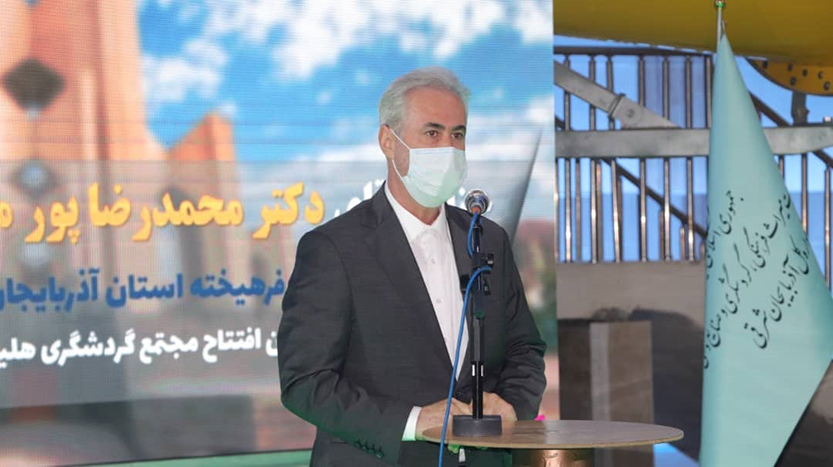 مشارکت بانک ملی ایران در افتتاح بزرگترین پارک آبی شمال غرب کشور

