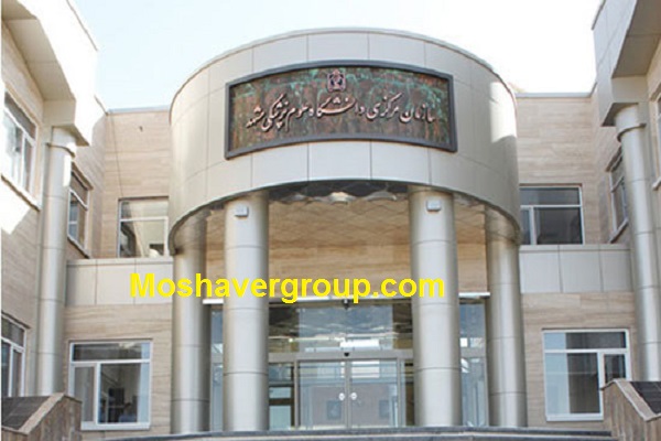 تسریع درفرآیند خرید خدمات با طرح نسخه نویسی الکترونیک 