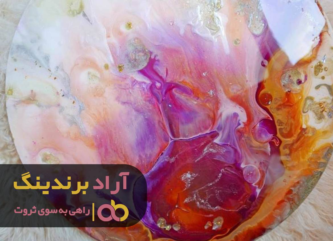 قیمت رزین اکریلیک بر چه اساسی محاسبه می شود؟