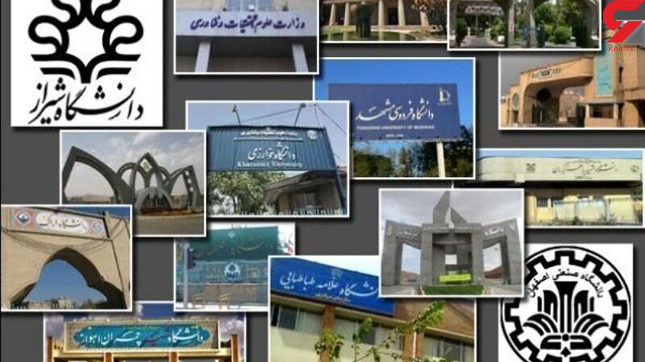 اعلام زمان آغاز ترم بعدی دانشگاه‌ها + جزئیات